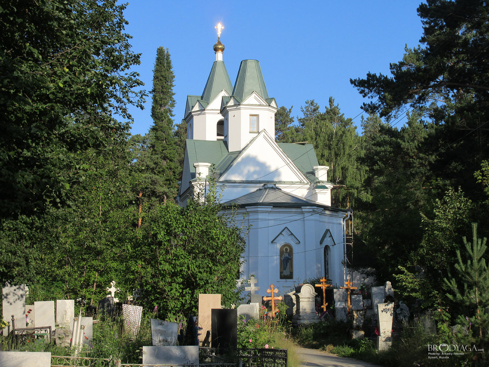 Sysert (Сысерть)